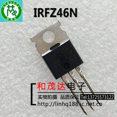 IRFZ46N IRFZ46NPBF TO-220 55V 53A 全新现货 实物拍摄可直拍