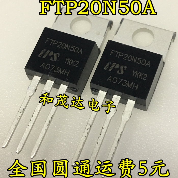 全新原装 FTP20N50A 20N50A N沟道 MOS场效应管 500V 20A TO-220