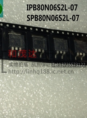 IPB80N06S2L-07 SPB80N06S2L-07 2N06L07 贴片TO-263 场效应MOS管