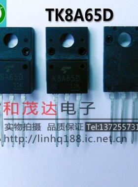 TK8A65D K8A65D TO-220F 实物拍摄  可直拍