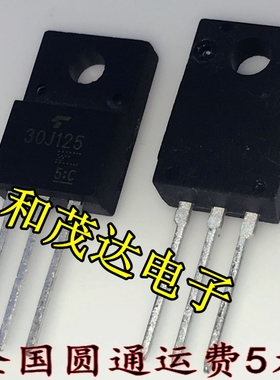 IRFIB7N50A 直插TO-220塑封 N沟道 场效应MOS管 500V 7A 可直拍