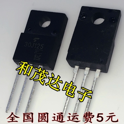 IRFIB7N50A 直插TO-220塑封 N沟道 场效应MOS管 500V 7A 可直拍
