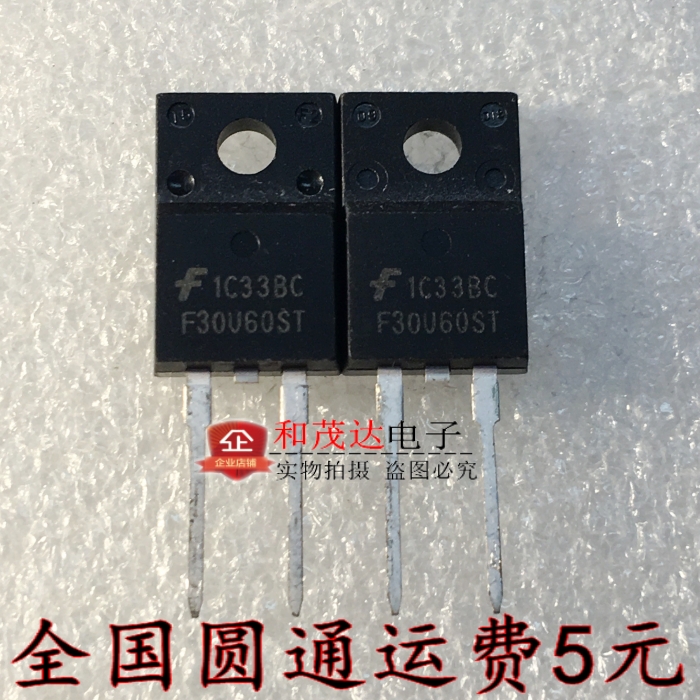 和茂达电子专业MOS场效应管，IGBT管，快恢复，肖特基等二三极管。量大满额可包邮！提供配套服务，！有关于场效应管三极管系列的可作咨询解答！批量及老客户优势供应！现货可直拍！实物拍摄，实力库存，实质保证，实体保障！诚信经营，诚心合作！！