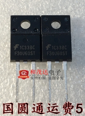 FFPF30U60ST F30U60ST  TO-220F 600V 30A 品质保证 可直拍
