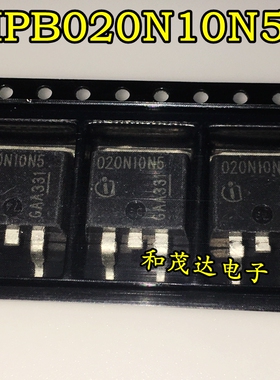 020N10N5 IPB020N10N5 全新进口现货 TO-263 100V 120A 满百包邮