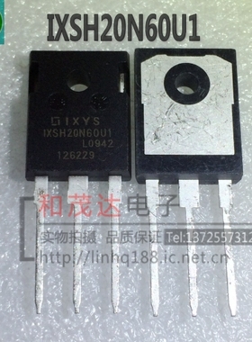 IXSH20N60AU1 TO-247 600V IGBT 全新常用管 实物拍摄 可拍