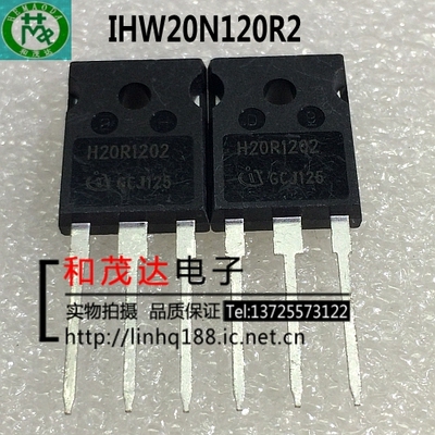 IHW20N120R2 H20R1202 TO-247  实物拍摄 品质保证可直拍