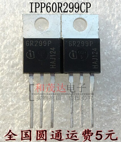 IPP60R299CP 6R299P 进口场效应MOS管 650V11A 直插TO-220 可直拍