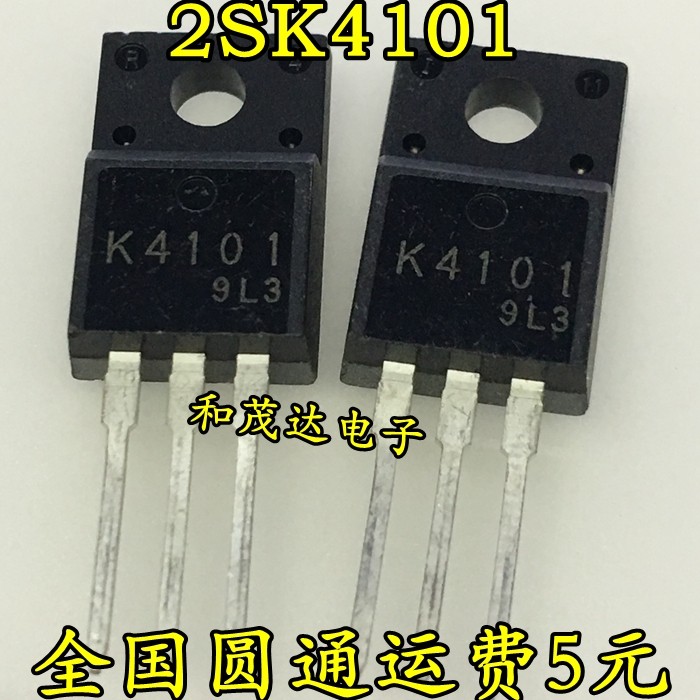 全新现货 K4101 2SK4101 TO-220F MOS场效应管 现货