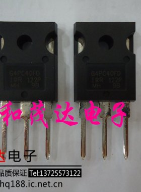 ㊣IRG4PC40FD IRG4PC40FDPBF G4PC40FD TO-247 IGBT 全新原装