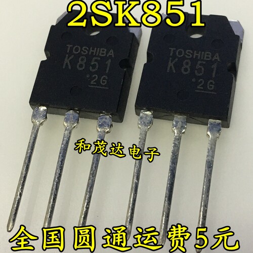 场效应管 2SK851 K851 30A 200V MOSFET TO-3P 质量保证