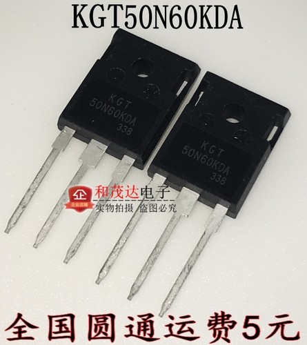 直插KGT50N60KDA 50N60KDA TO-247 KGT 50A600VIGBT 实物拍摄可拍