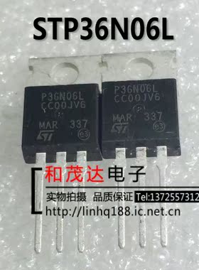 STP36N06L P36N06L TO-220 N沟道场效应管 全新现货 可直拍
