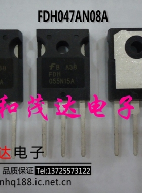 FDH047AN08A TO-247 MOS场效应管 75V80A 质量保证
