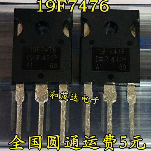 19F7476 MOS场效应管 TO-247 功率管 电源管 质量保证 可直拍