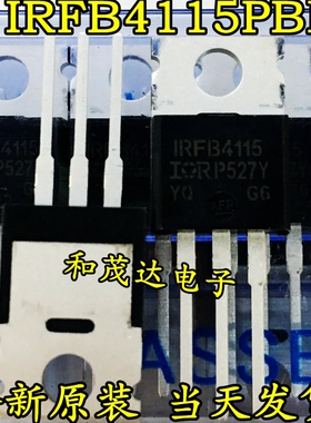 IRFB3206PBF TO-220 IRFB3206 场效应MOS管 60V210A 可直拍