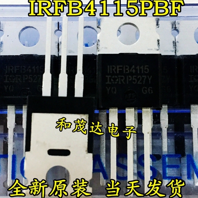 IRFZ24N 直插TO-220 IRFZ24NPBF 场效应MOS管 全新国产 可直拍