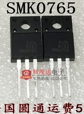 SMK0765F SMK0765 AUK TO-220F 场效应MOS管650V7A N沟道 可直拍