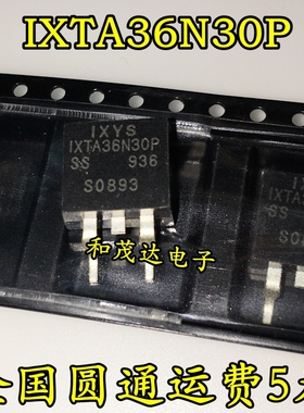 全新 IXTA36N30P TA36N30P N沟道 场效应管 300V 36A 贴片TO-263