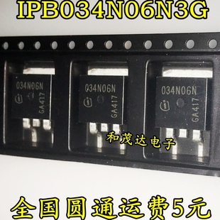 全新IPB034N06N3G 034N06N MOS场效应管 60V 90A TO-263贴片