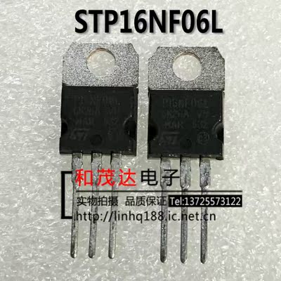 STP16NF06L P16NF06L 全新现货 TO-220 场效应管MOS管60V16A 可拍