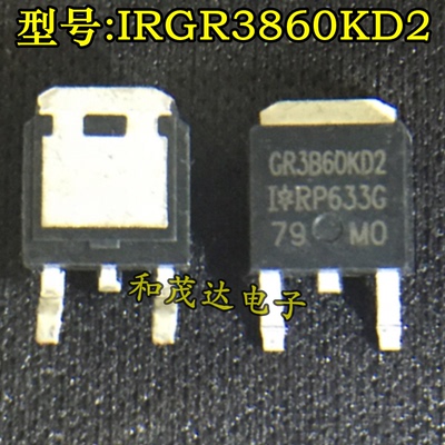 GR3B60KD2 IRGR3B60KD2 TO252封装 贴片 600V/4.2A 现货可直拍