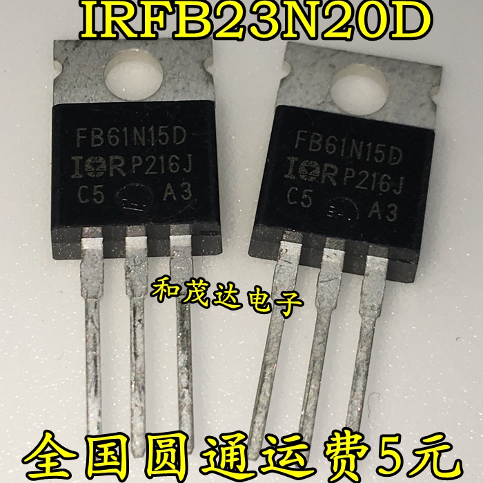 全新 IRFB61N15D FB61N15D N沟道 MOS场效应管 150V 60A TO-220