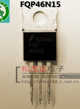 FQP46N15 150V 46A TO-220 供应全系列MOS管 可直拍