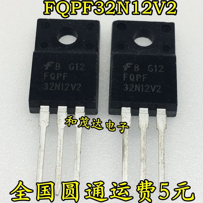 全新 FQPF32N12V2 FQPF32N12 N沟道 MOS场效应管 120V32A TO-220F