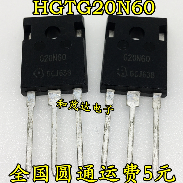 SGW20N60  G20N60 IGBT管600V 电焊机专用 TO-247 可直拍