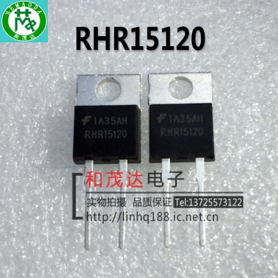 RHR15120 RHRP15120 TO-220-2 快恢复二极管 快速管 可直拍