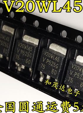 V20WL45-M3 V20WL45 贴片T0-252 肖特基二极管 45V 20A