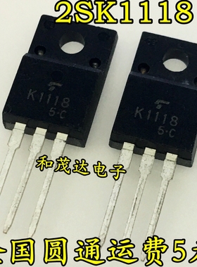 全新现货 2SK1118 K1118  N沟道场效应 电源管 600V 6A TO-220F