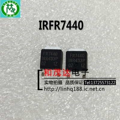 FR7440 IRFR7440 40V 90A TO-252 全新现货 实物拍摄 可直拍