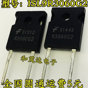 ISL9R3060G2 R3060G2 TO-247-2  快恢复二极管 600V 30A