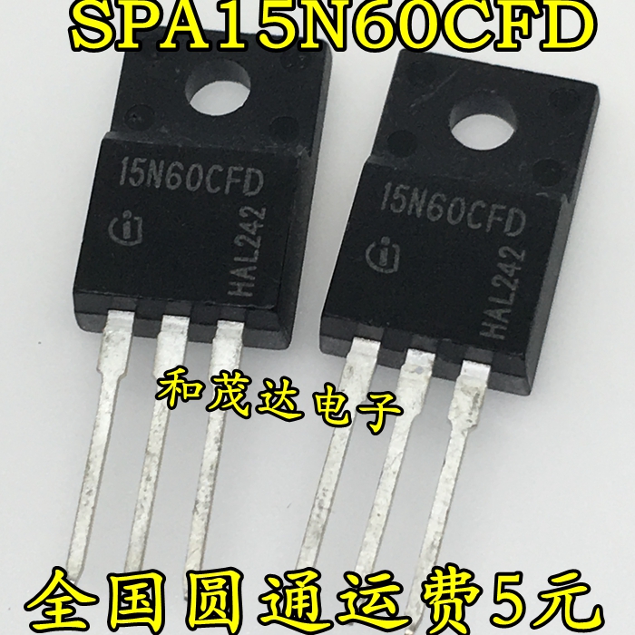 SPA15N60CFD 15N60CFD TO-220F MOS场效应管 600V 15A 可直拍