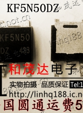 KF5N50DZ 500V 5A TO-252 MOS 场效应管 实物拍摄 可直拍
