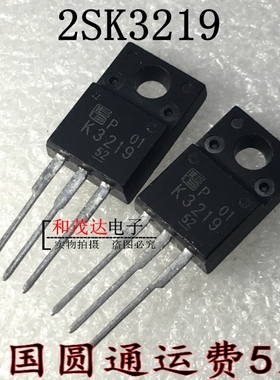 2SK3219 K3219 150V 40A  TO-220F  实物现货拍摄 可直拍