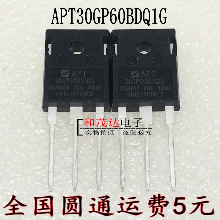 APT30GP60BDQ1G 30GP60BDQ1G TO-247 全新现货 IGBT 600V 可直拍