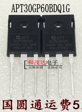 APT30GP60BDQ1G 30GP60BDQ1G TO-247 全新现货 IGBT 600V 可直拍