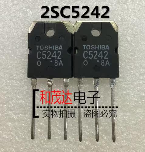 和茂达电子专业MOS场效应管，IGBT管，快恢复，肖特基等二三极管。！有关于场效应管三极管系列的可作咨询解答！现货可直拍！实物拍摄，实体保障！诚信经营，诚心合作！！
