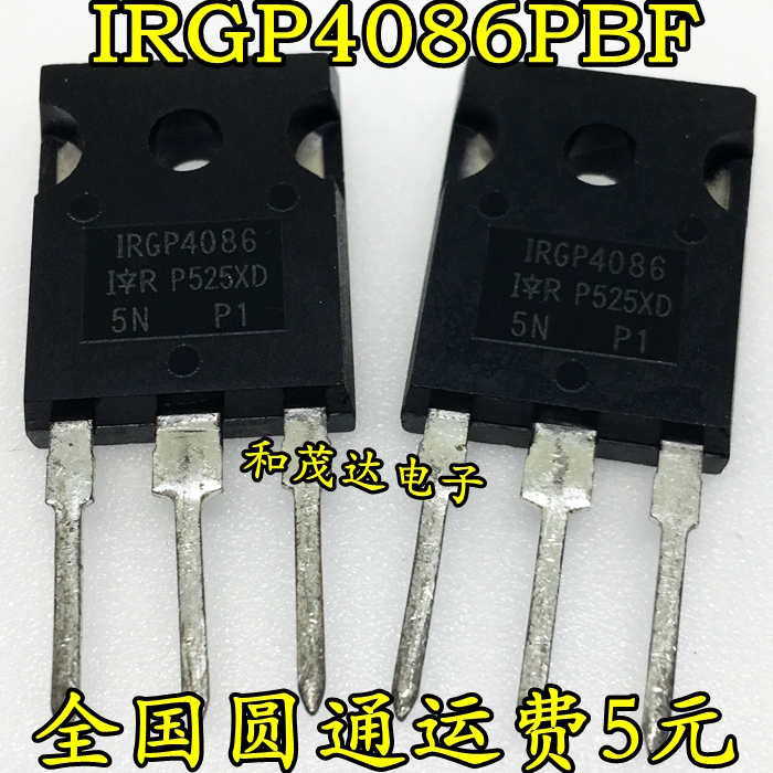 IRGP4086PBF IRGP4086 300V IGBT 液晶管 TO-247 实物拍摄 可直拍