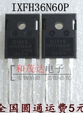 IXFH36N60P 600V 36A TO-247  实物拍摄 全新现货 可直拍