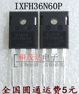 IXFH36N60P 600V 36A TO-247  实物拍摄 全新现货 可直拍