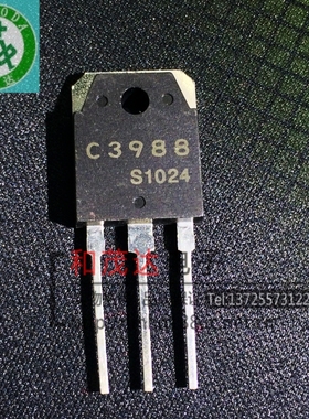 2SC3835 C3835 TO-3P 超声波加湿器震荡管 功率三极管  可直拍