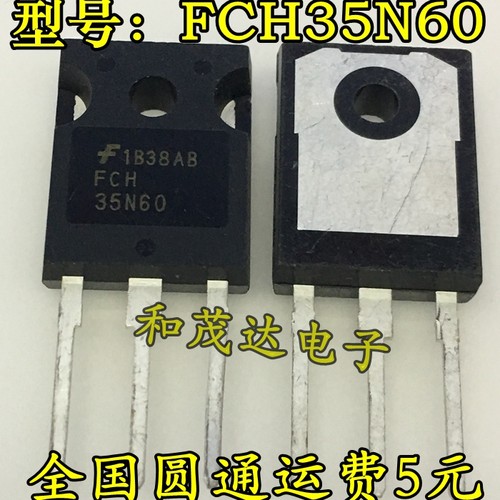 FCH35N60 全新现货 TO-247 场效应管 600V 35A 实图 价优 可直拍