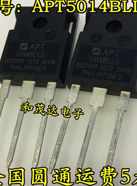 全新 APT5014BLLG 5014BLLG 500V 35A TO-247 现货实拍 可直拍