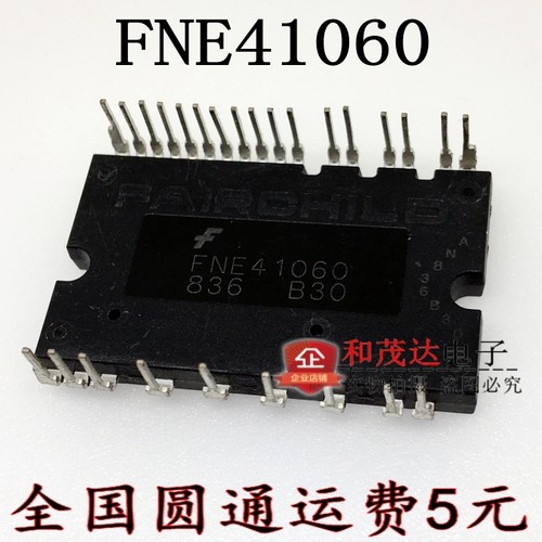 实物拍摄 自家现货 低价和茂达电子专业MOS场效应管，IGBT管，快恢复，肖特基等二三极管。量大满额可包邮！提供配套服务，！有关于场效应管三极管系列的可作咨询解答！批量及老客户优势供应！现货可直拍！实物拍摄，实力库存，实质保证，实体保障！诚信经营，诚心合作！！