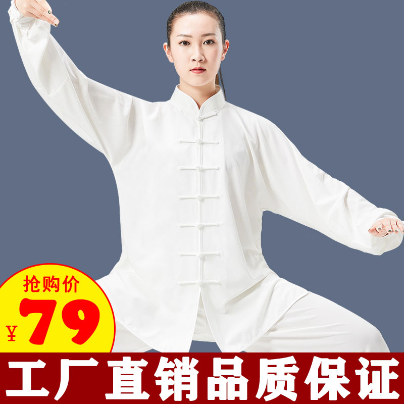 太极服装女新款练功服男士