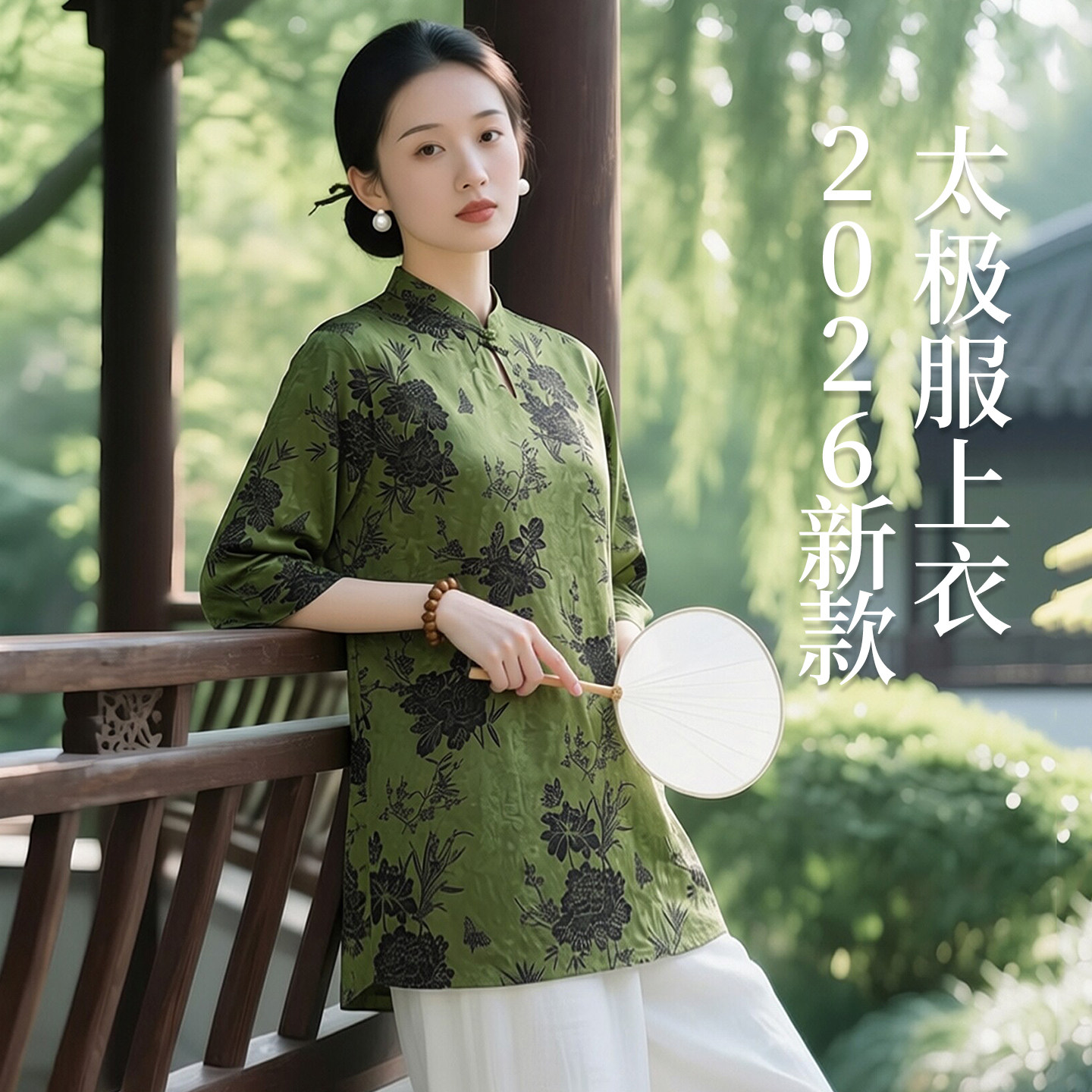 2026年新款太极服上衣女夏季薄款图片